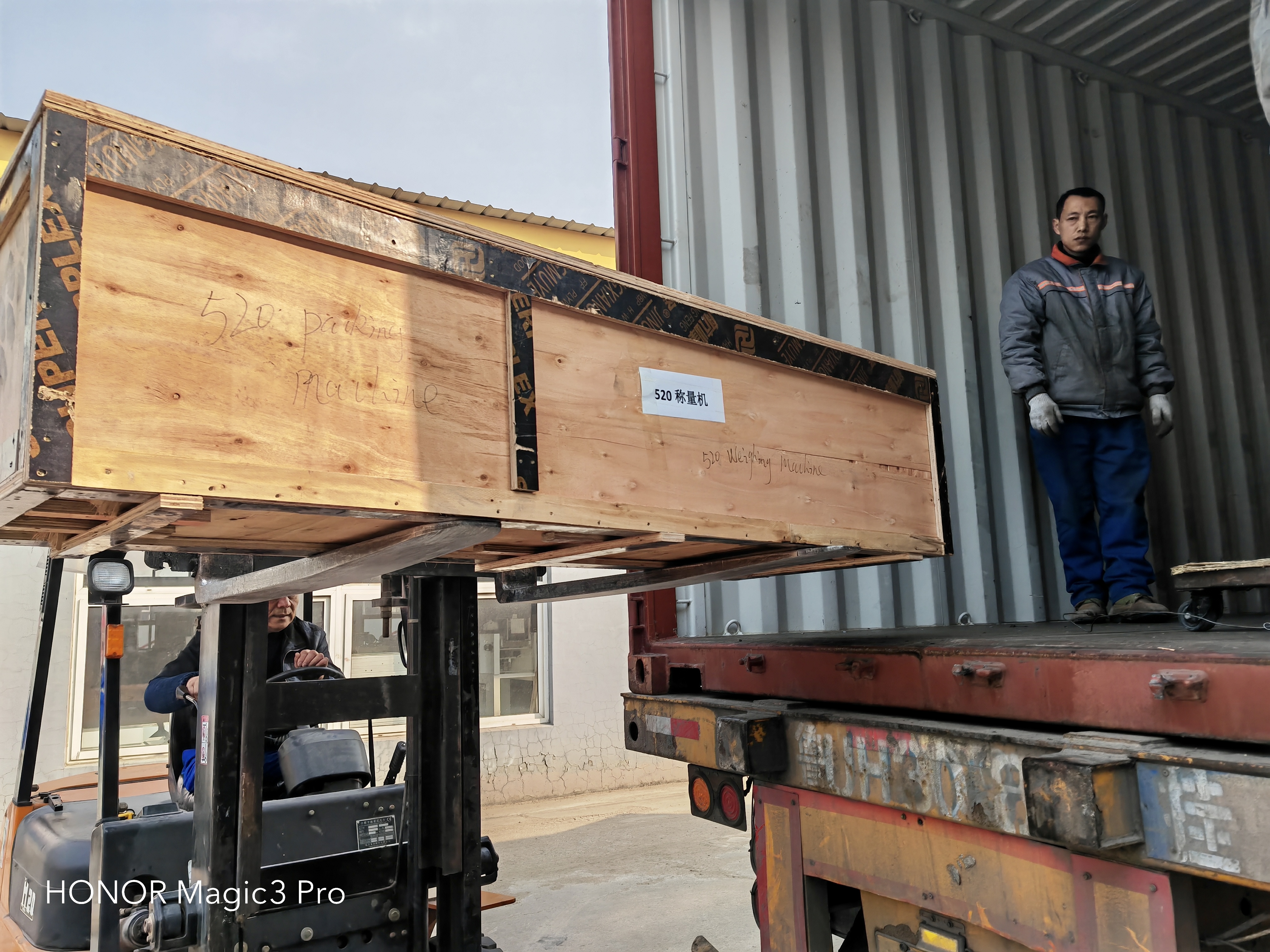 Oferirea de calitate și satisfacție: HARVEST-Fabrica de mașini de ambalare