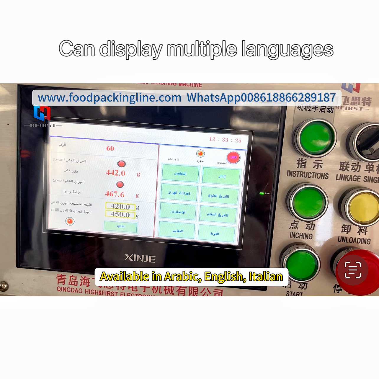 Máquina de embalaje para clientes argelinos