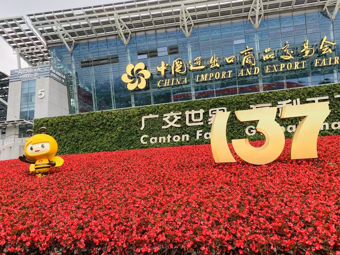 Qingdao Haifeisite Intelligent Technology Co., Ltd. Shines at the 137th Canton Fair, Showcasing Cutting-Edge Packaging Solutions