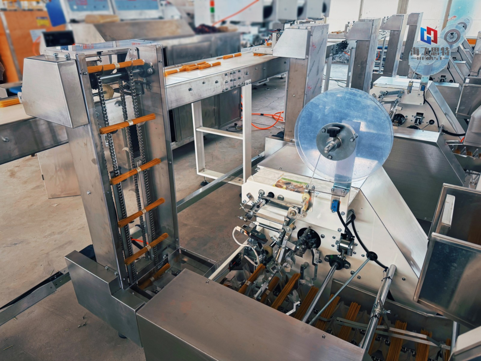 Packaging machine