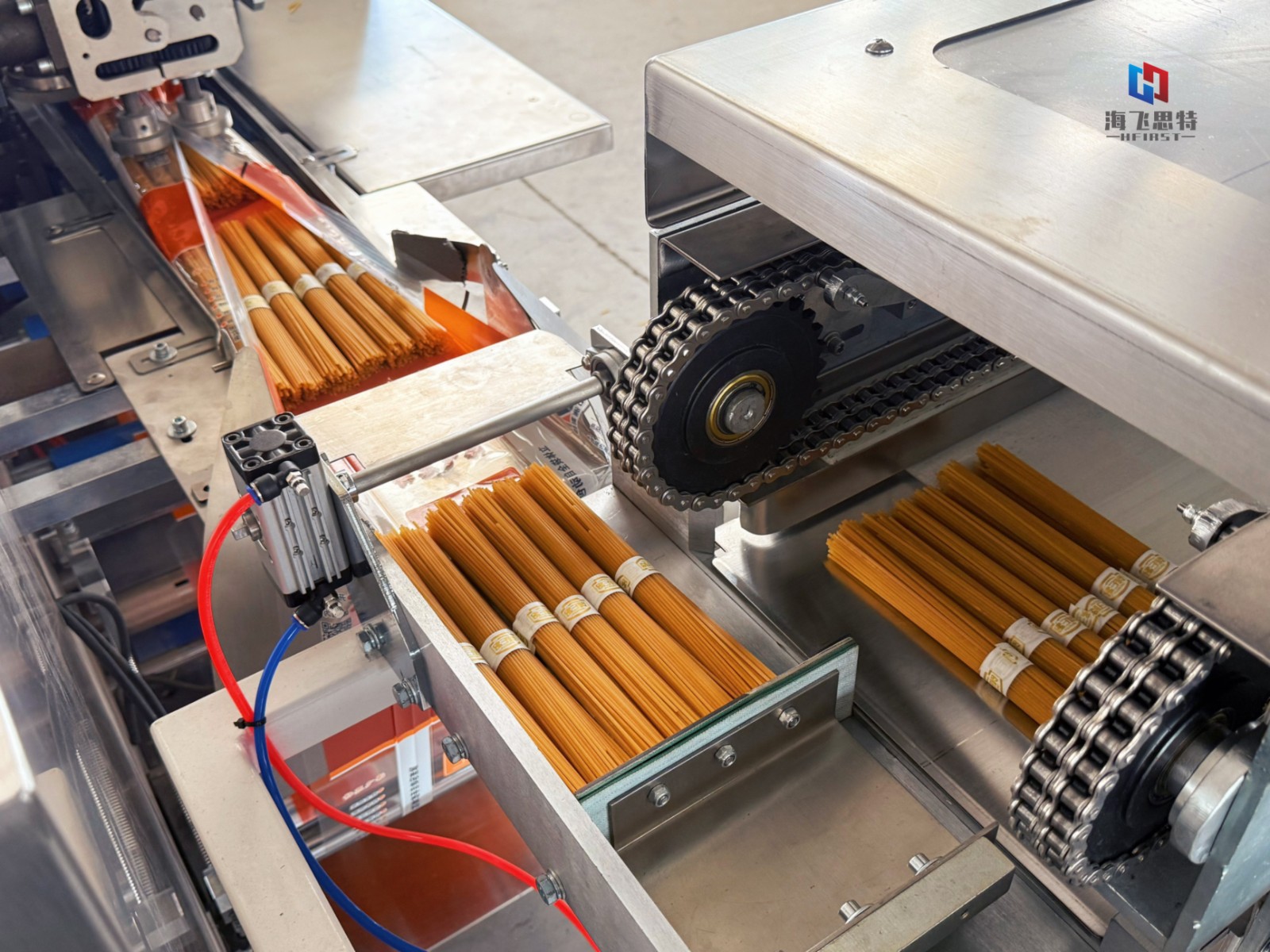 bundling packaging machine