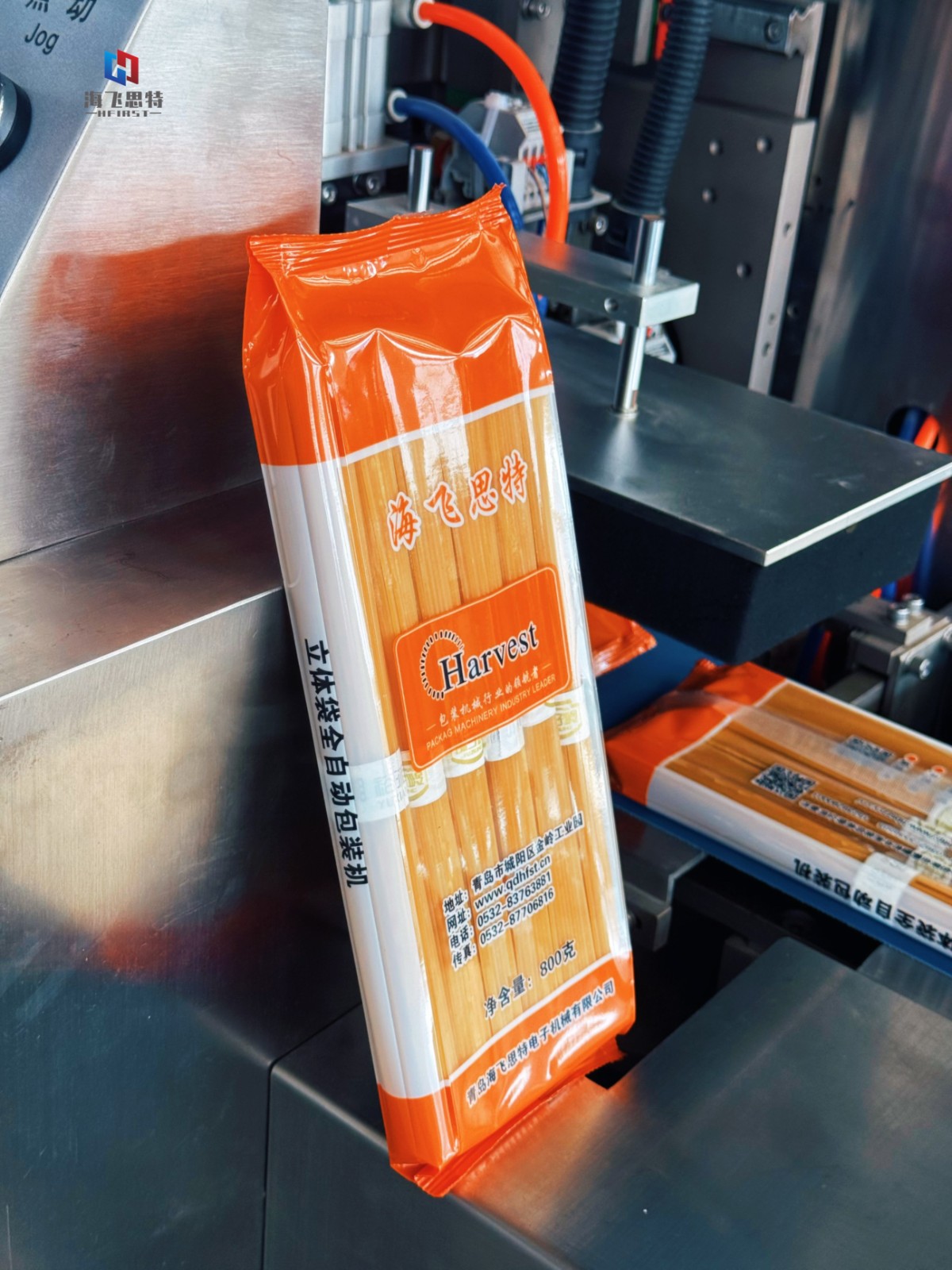 bundling packaging machine