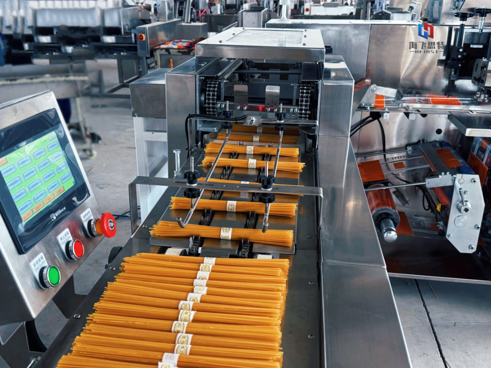 Packaging machine