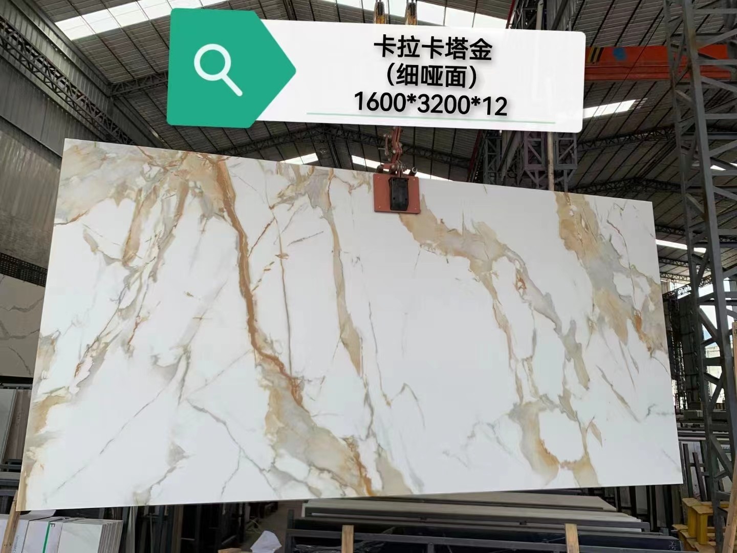calacatta sintered stone