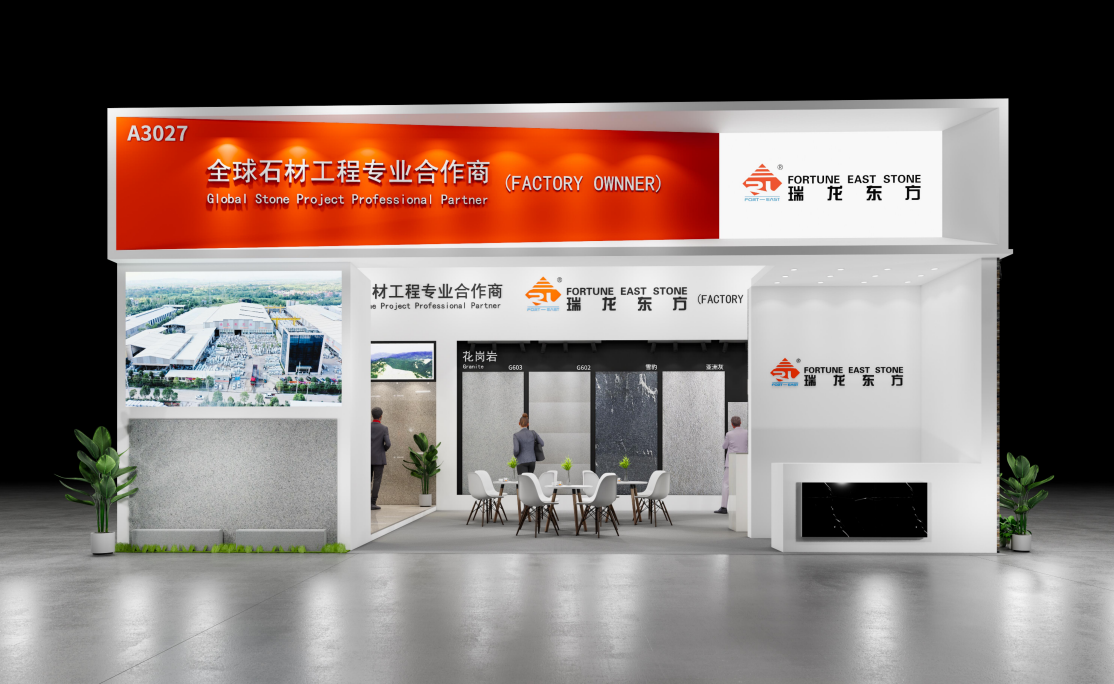 Welcome To Our Booth in 2024 Xiamen Stone Fair