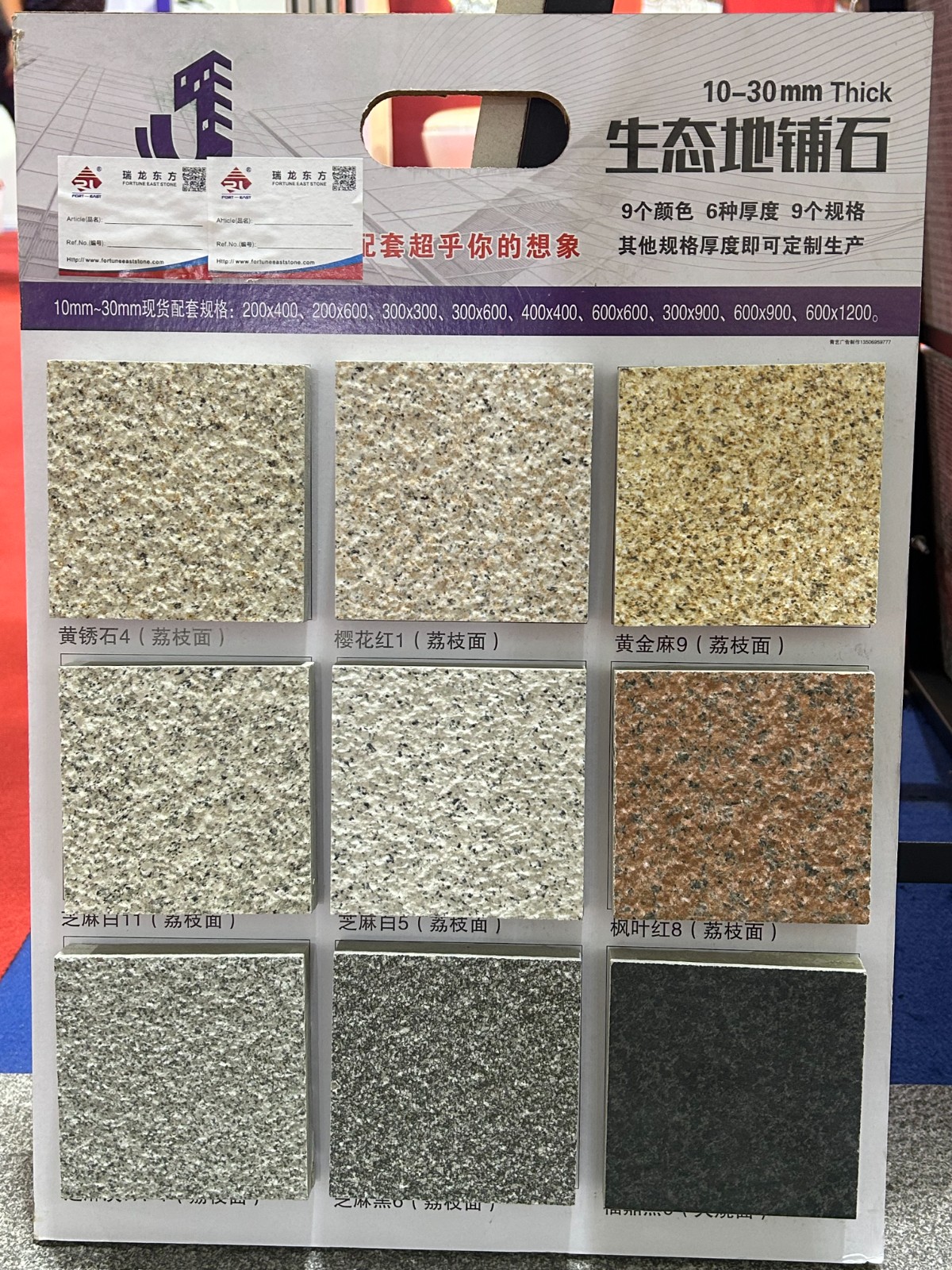 New Bianco Sardo Grey Granite G602 Slab