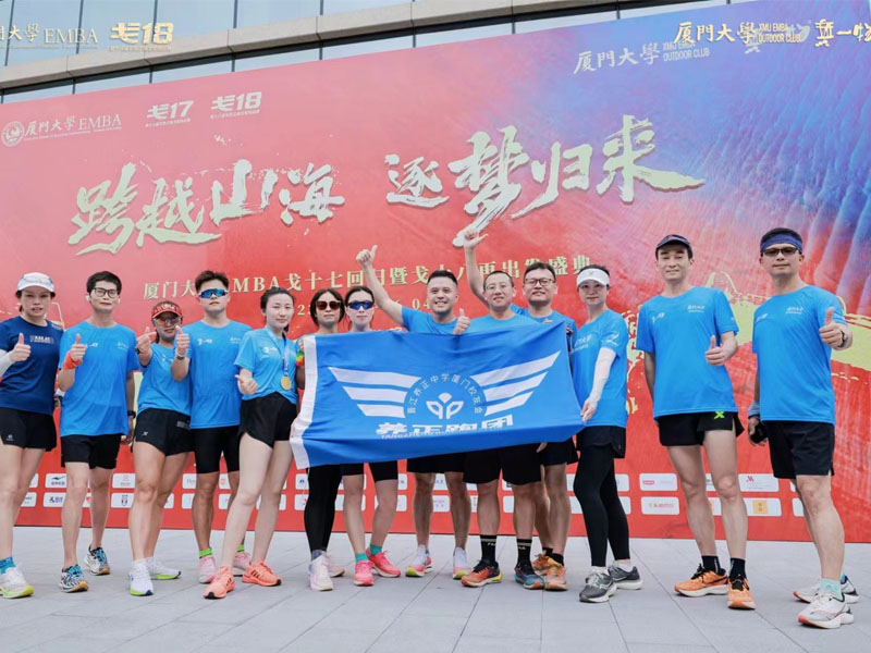 جرانيت عالي الجودة لماراثون 2023