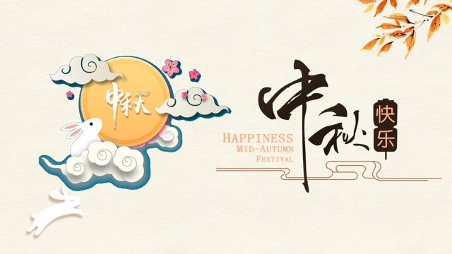 Bringing Team Spirit to the Moon: Fortune East Stone Celebrates Mid-Autumn Festival!