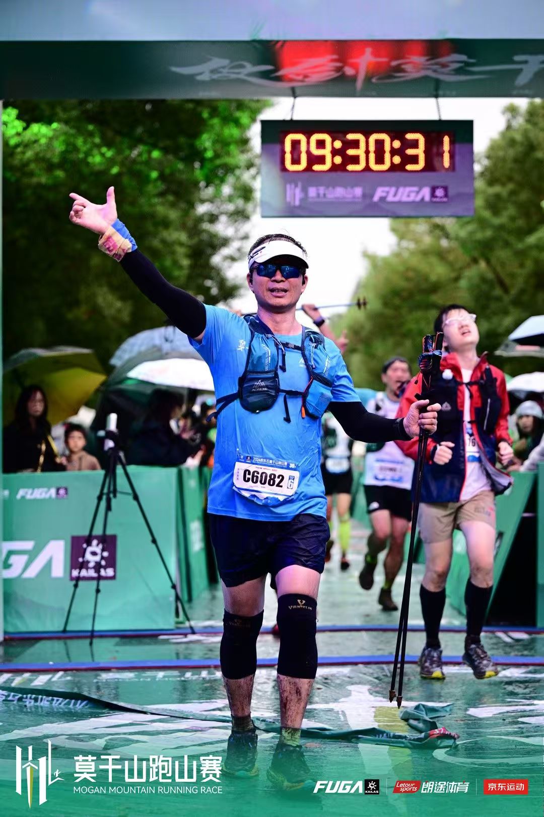 2024 Kailas Mogan Mountain Running Race