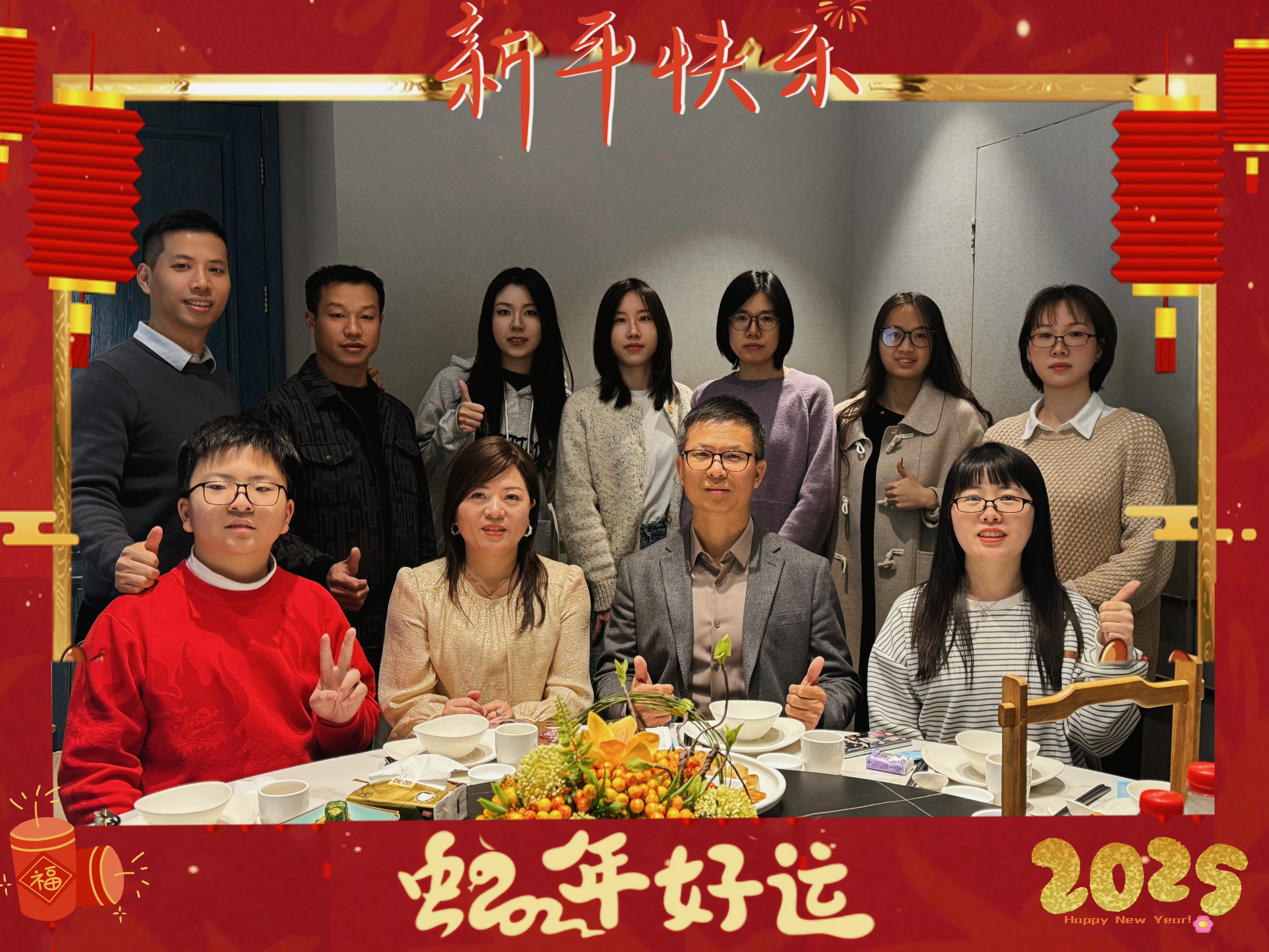 Fortune East Stone Holds Year - End Feast to Celebrate Traditional Festival