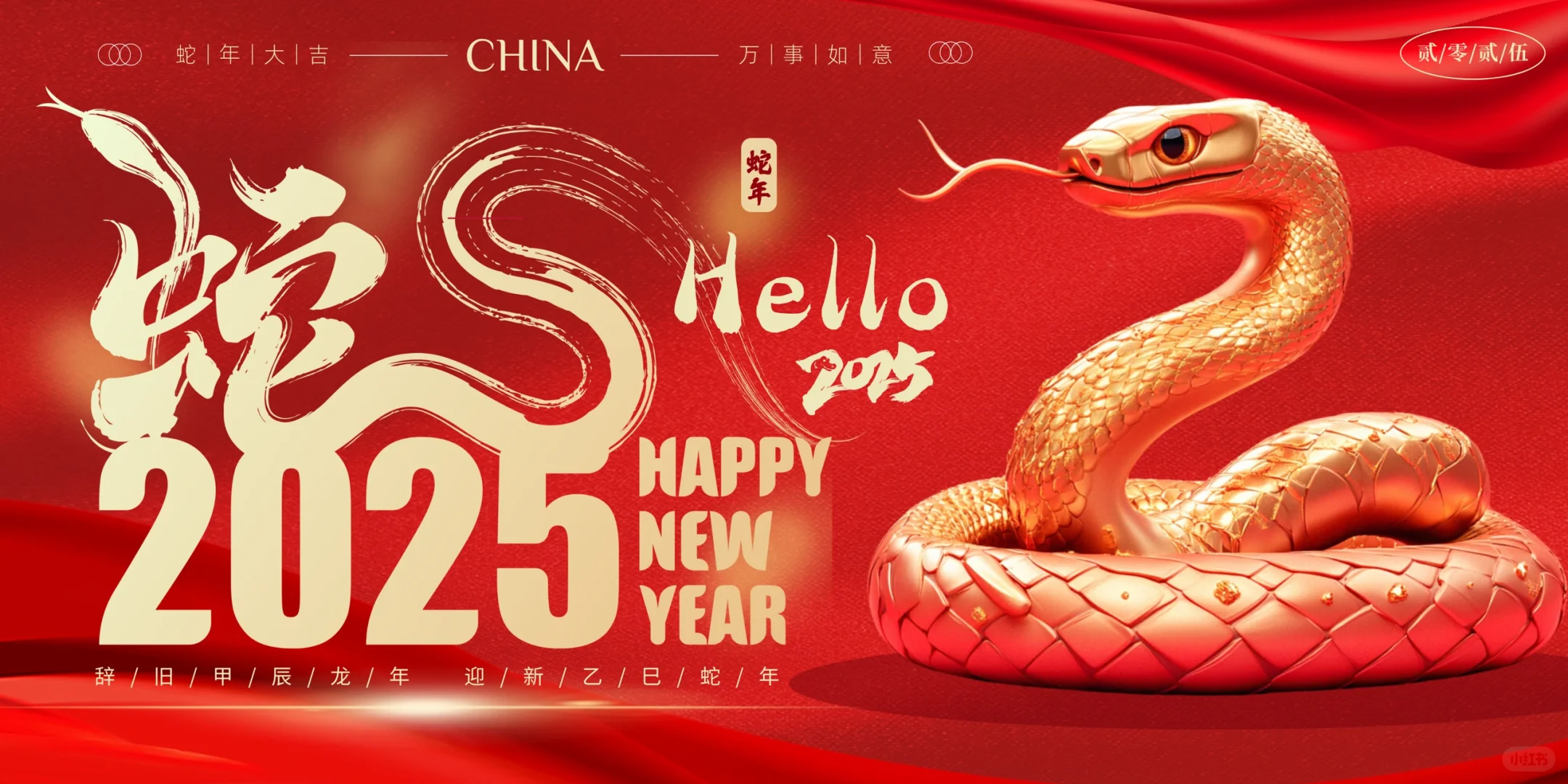 Fortune East Stone Announces Spring Festival Holiday Schedule