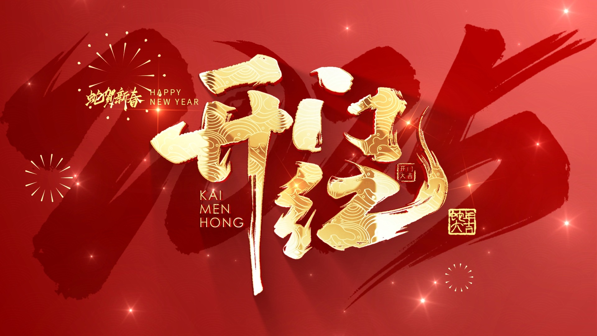 Fortune East Stone Start A New Journey