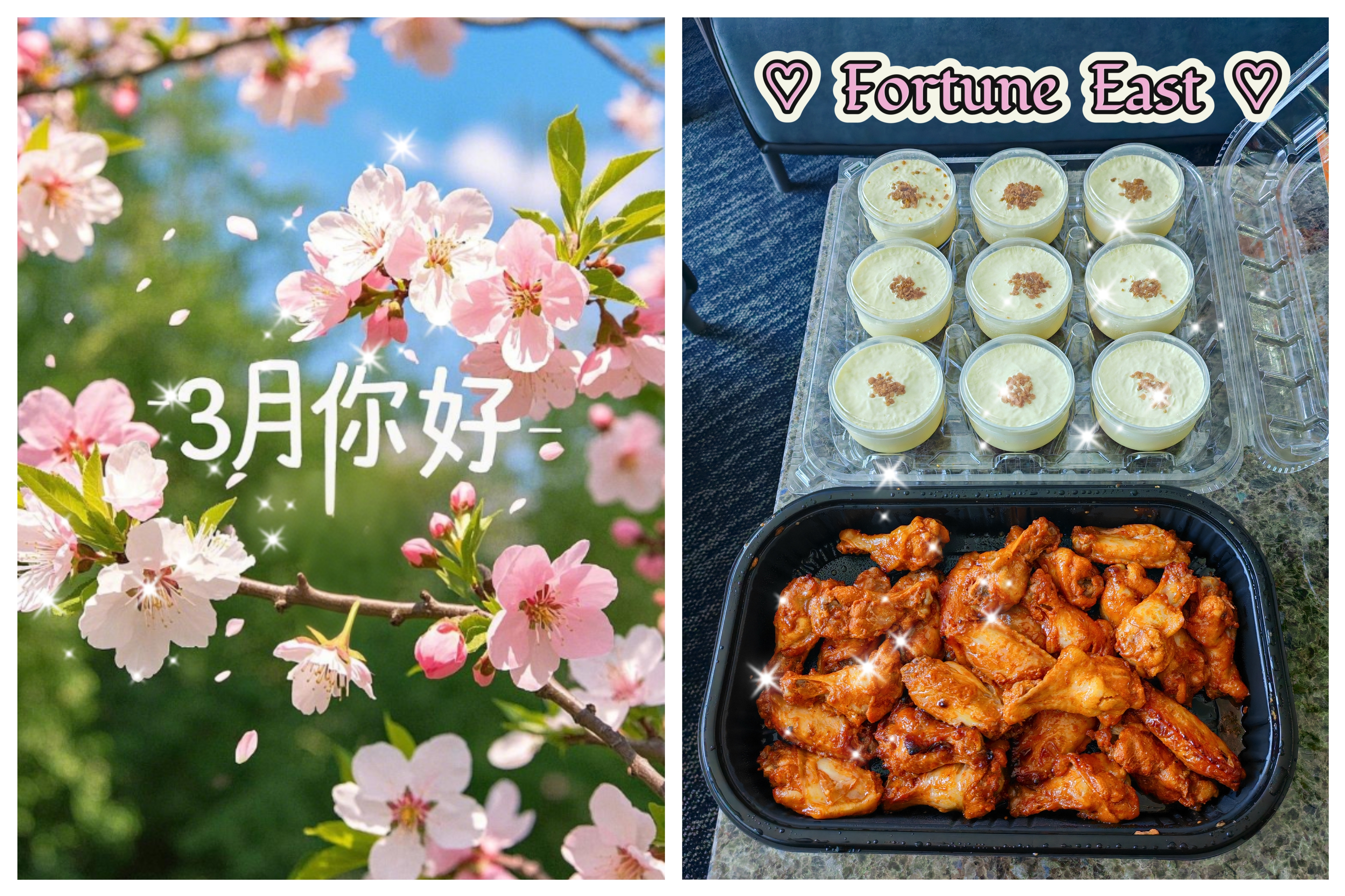 Зима змінюється весною, ідеально зі смачним пудингом із курячими крильцями!