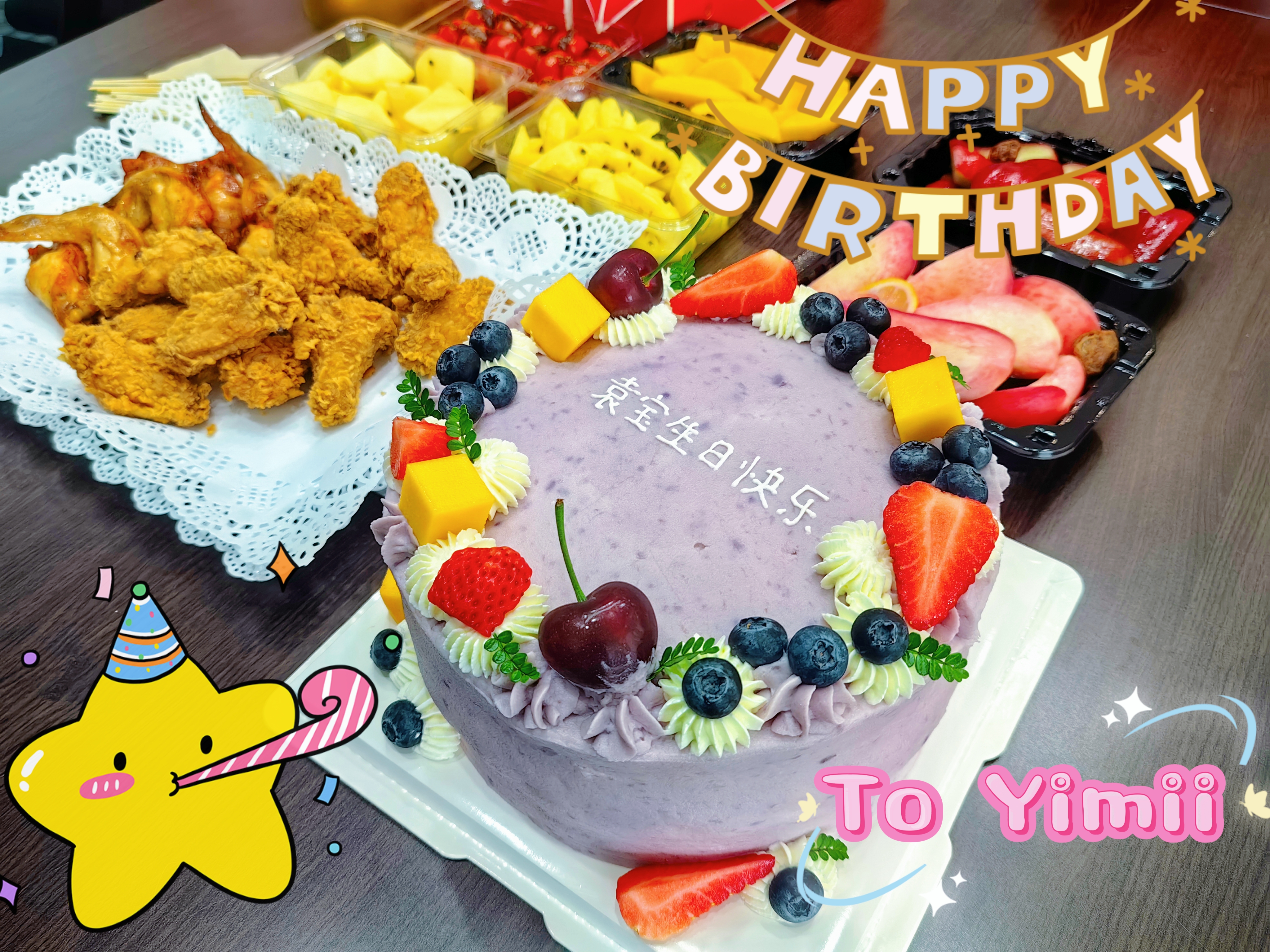 Априлски поподневни чај: Срећан рођендан, Иимии