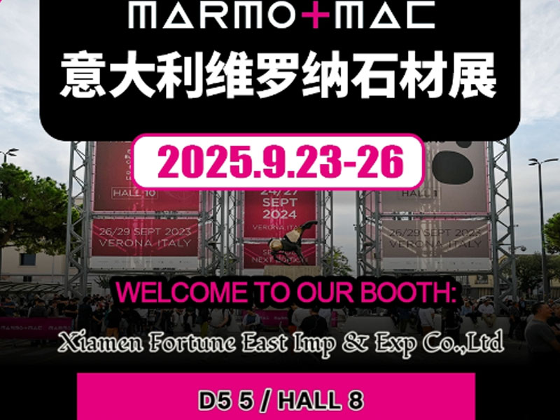 تدعوكم شركة فورتشن إيست بصدق إلى معرض مارموماك 2025 في إيطاليا