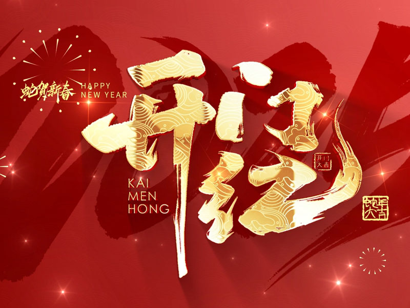 Fortune East Stone Bắt đầu một hành trình mới