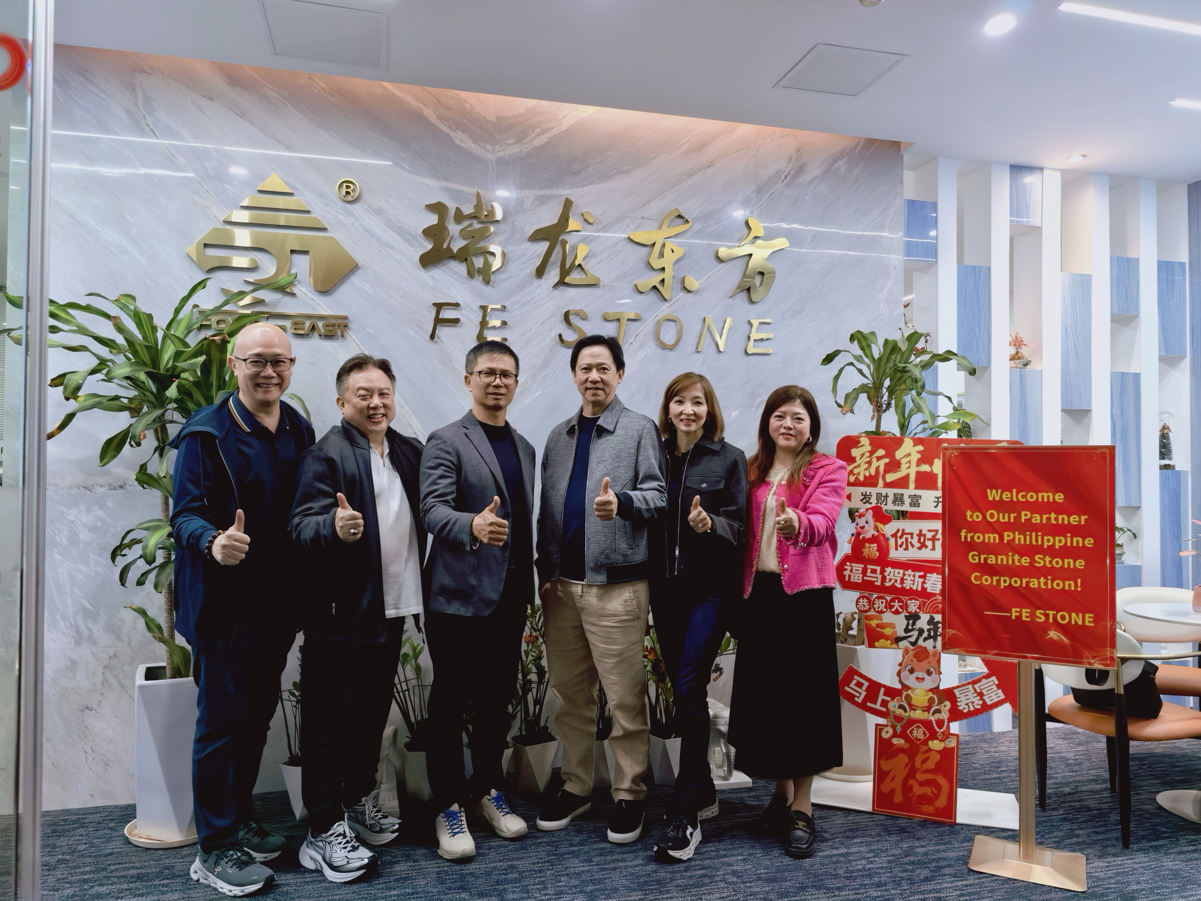 Укрепление традиций партнерства: вдохновляющий повторный визит компании Филиппинский Гранит Камень Корпорация.