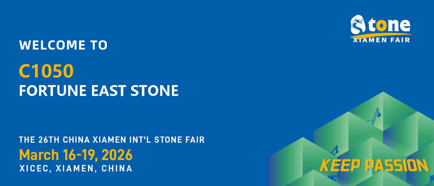 Искренне приглашаем вас на выставку Fortune East Stone на Сямэньской каменной ярмарке 2026 года – ведущую мировую выставку камня.