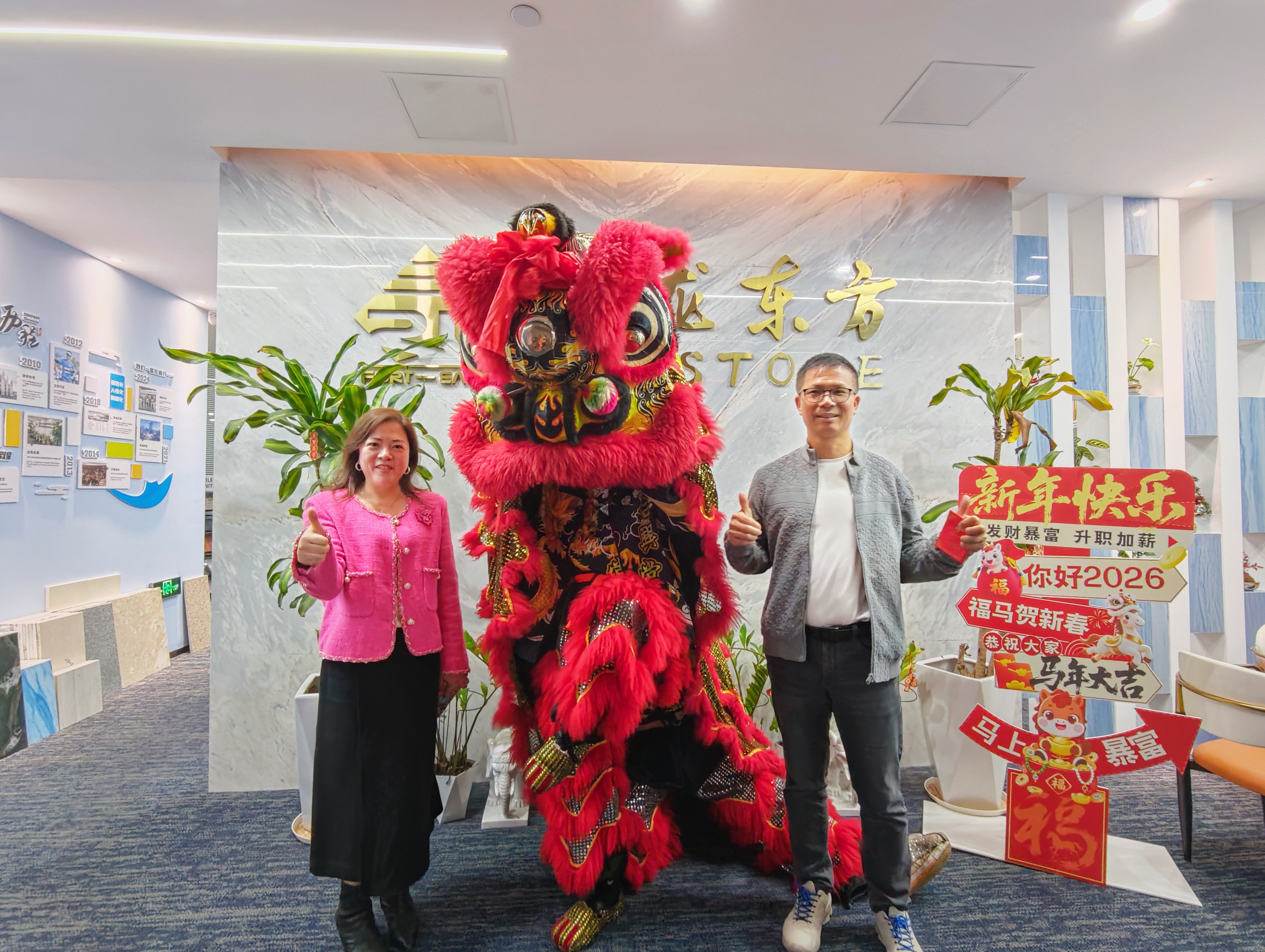 Громкое начало Нового года: Fortune East Stone встречает 2026 год львами, барабанами и удачей.