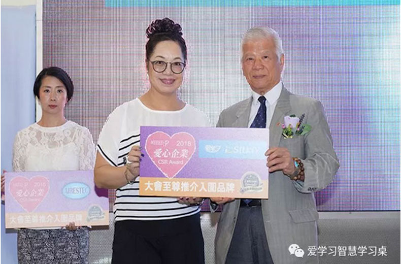 I-Study vann 2018 års Hong Kongs mest populära varumärkespris I-Study vann 2018 års Hong Kongs mest populära varumärkespris