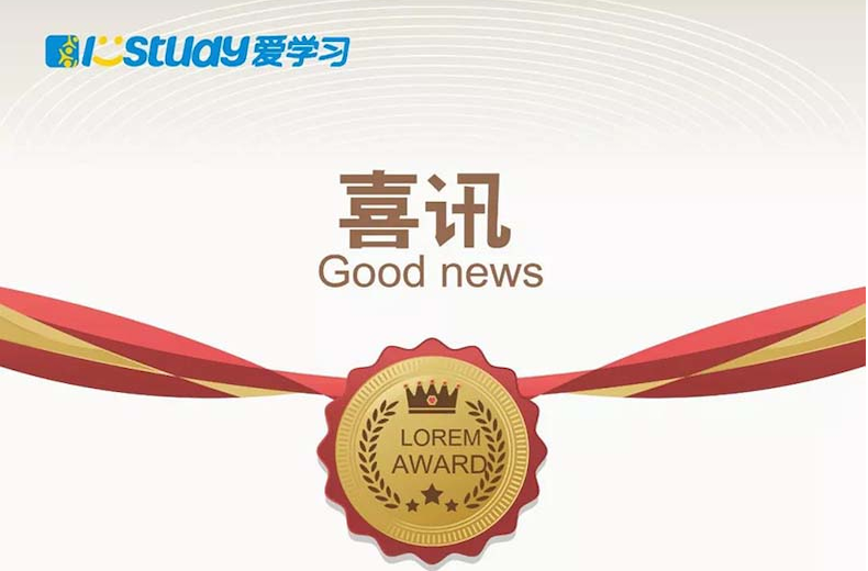 Goda nyheter! iStudy har bildat ett kiropraktiskt team, tre läkare i kiropraktik ansluter sig till oss! Goda nyheter! iStudy har bildat ett kiropraktiskt team, tre läkare i kiropraktik ansluter sig till oss!