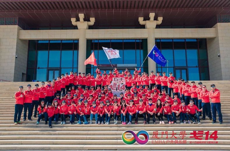 Den 14:e handelsskolan Gobi-utmaningen på XuanZang Road 2019 Den 14:e handelsskolan Gobi-utmaningen på XuanZang Road 2019