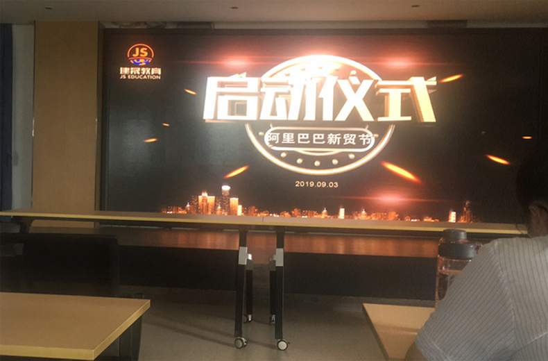 Aktivitetstema: Lanseringsceremoni för PK-tävlingen för Alibaba nya handelsfestival Aktivitetstema: Lanseringsceremoni för PK-tävlingen för Alibaba nya handelsfestival