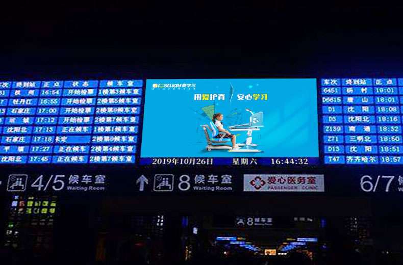 Officiellt tillkännagivande| ISTUDY har också kommit in i vanliga människor ISTUDY CCTV-reklam officiell start! Officiellt tillkännagivande| ISTUDY har också kommit in i vanliga människor ISTUDY CCTV-reklam officiell start!