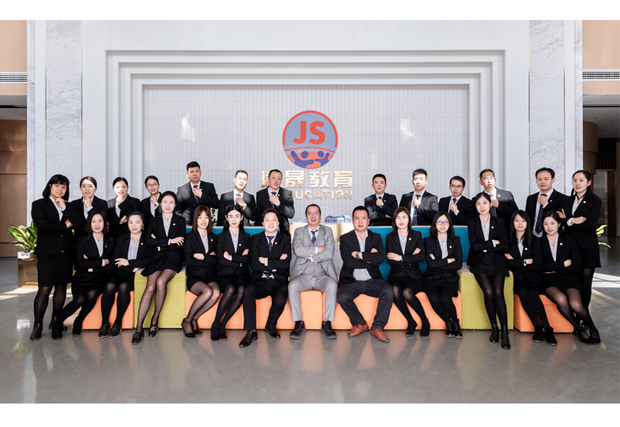 Istudy (fujian) Technology Company Ltd. Istudy (fujian) Technology Company Ltd.