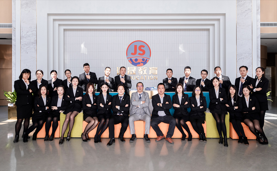 Istudy (fujian) Technology Company Ltd.