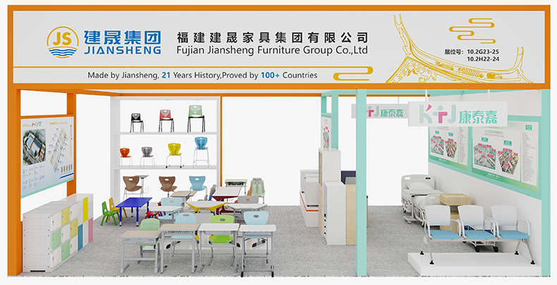 Educational furniture
