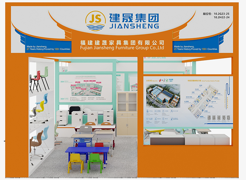 Educational furniture