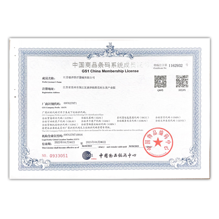 China Membership License