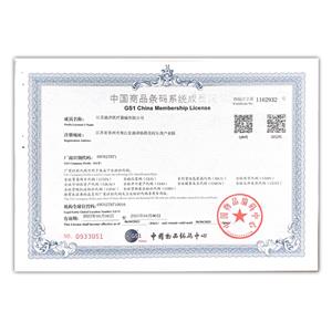 Licença de associação da China