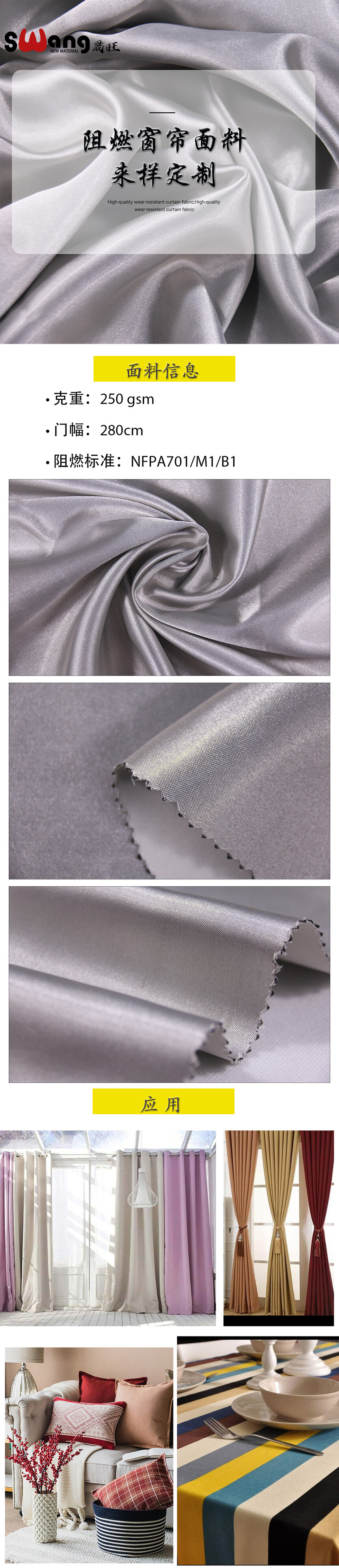 Deze flame-retardant fabric