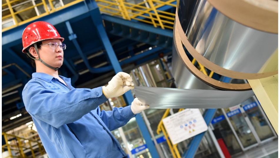 อุปกรณ์