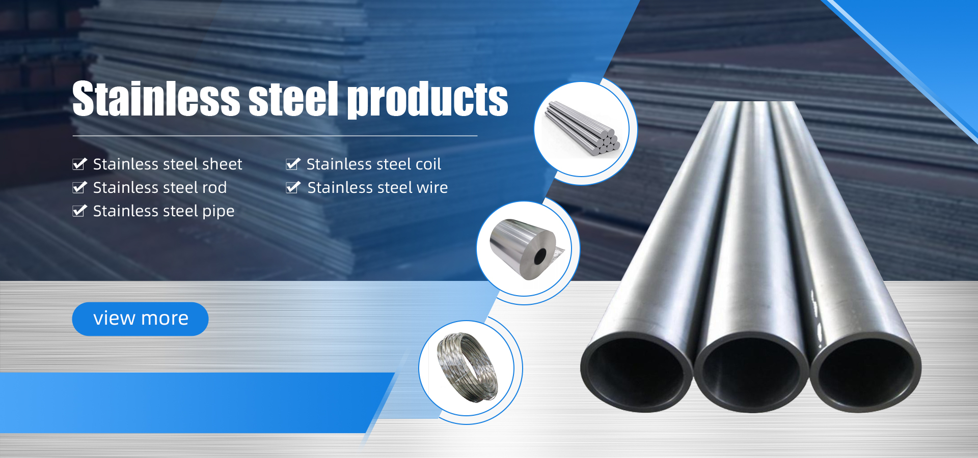 ผลิตภัณฑ์สแตนเลส