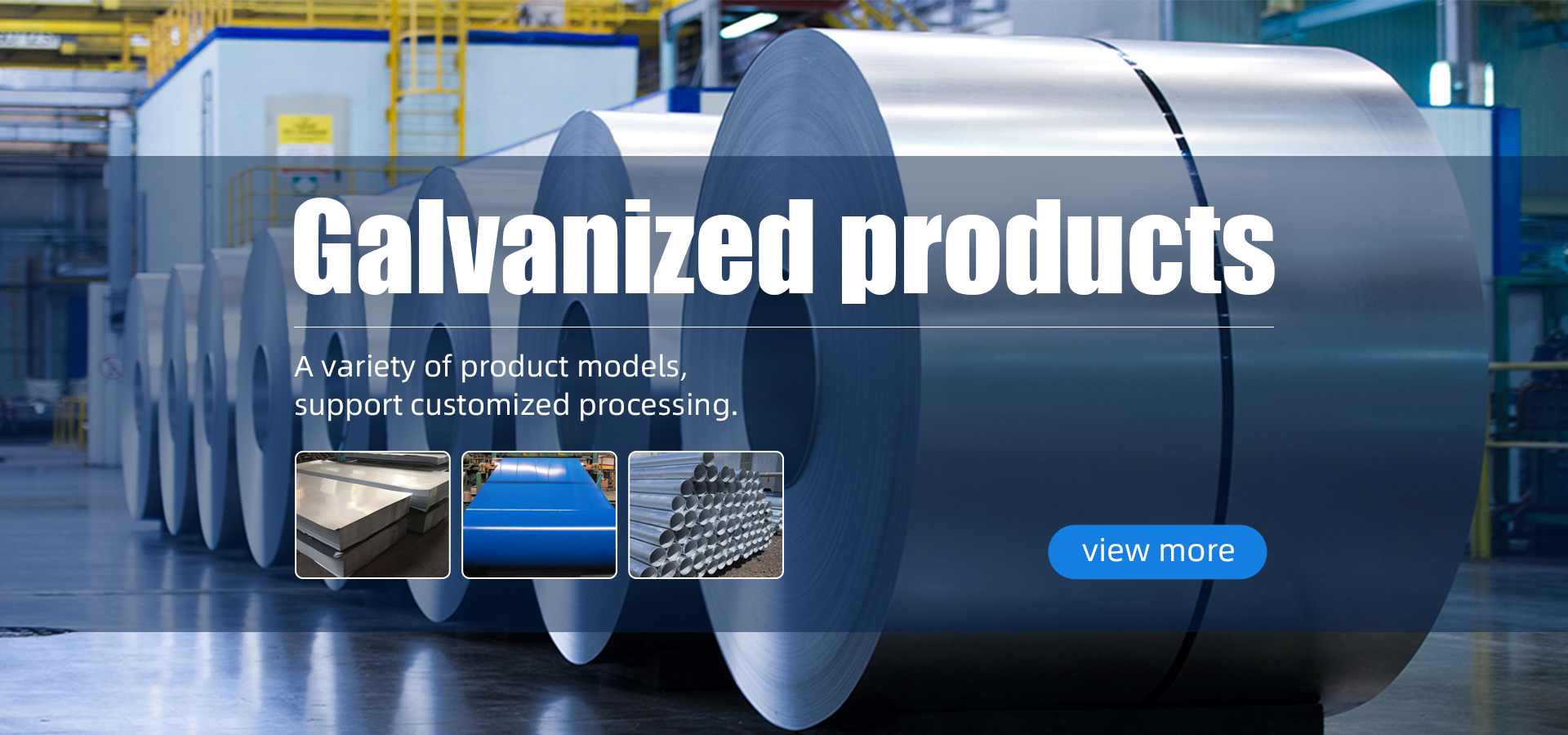 ผลิตภัณฑ์สังกะสี