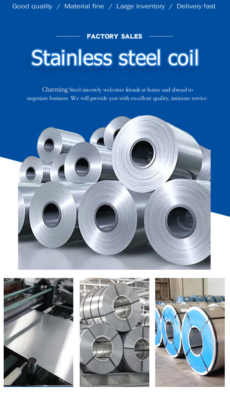 cold rolled stainless steel coil