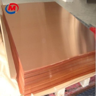 50mm Gold Thick Copper Plate Sheet 50mm Gold Thick Copper Plate Sheet
