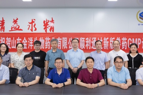 Shandong Jinyang a lipit cu succes licitația GMP în 2023