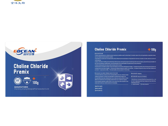 कोलीन क्लोराइड प्रीमिक्स 25 किग्रा