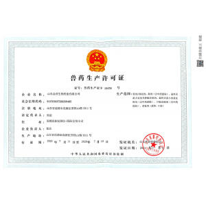 Certificat de producție