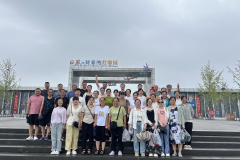 山东金洋生物药业有限公司去日照组织团建