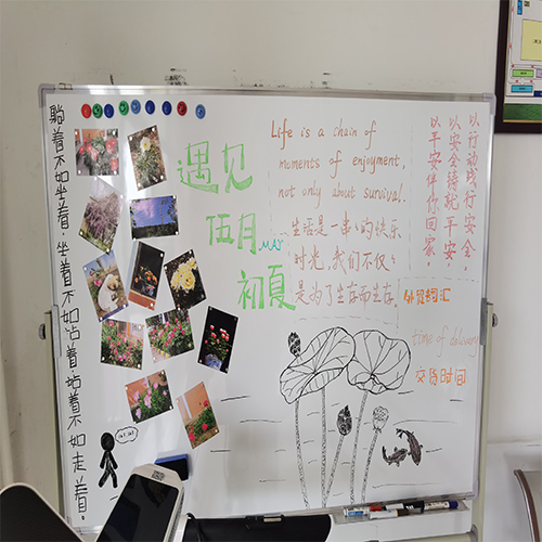 Weitai Chemical Bulletin Board