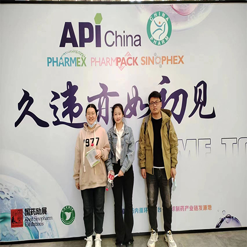 The 88th China International Pharmaceutical Raw Materials/Intermediates/Packaging/Equipment Fair (API China)