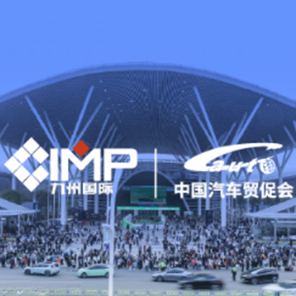 Shenzhen Autosystems