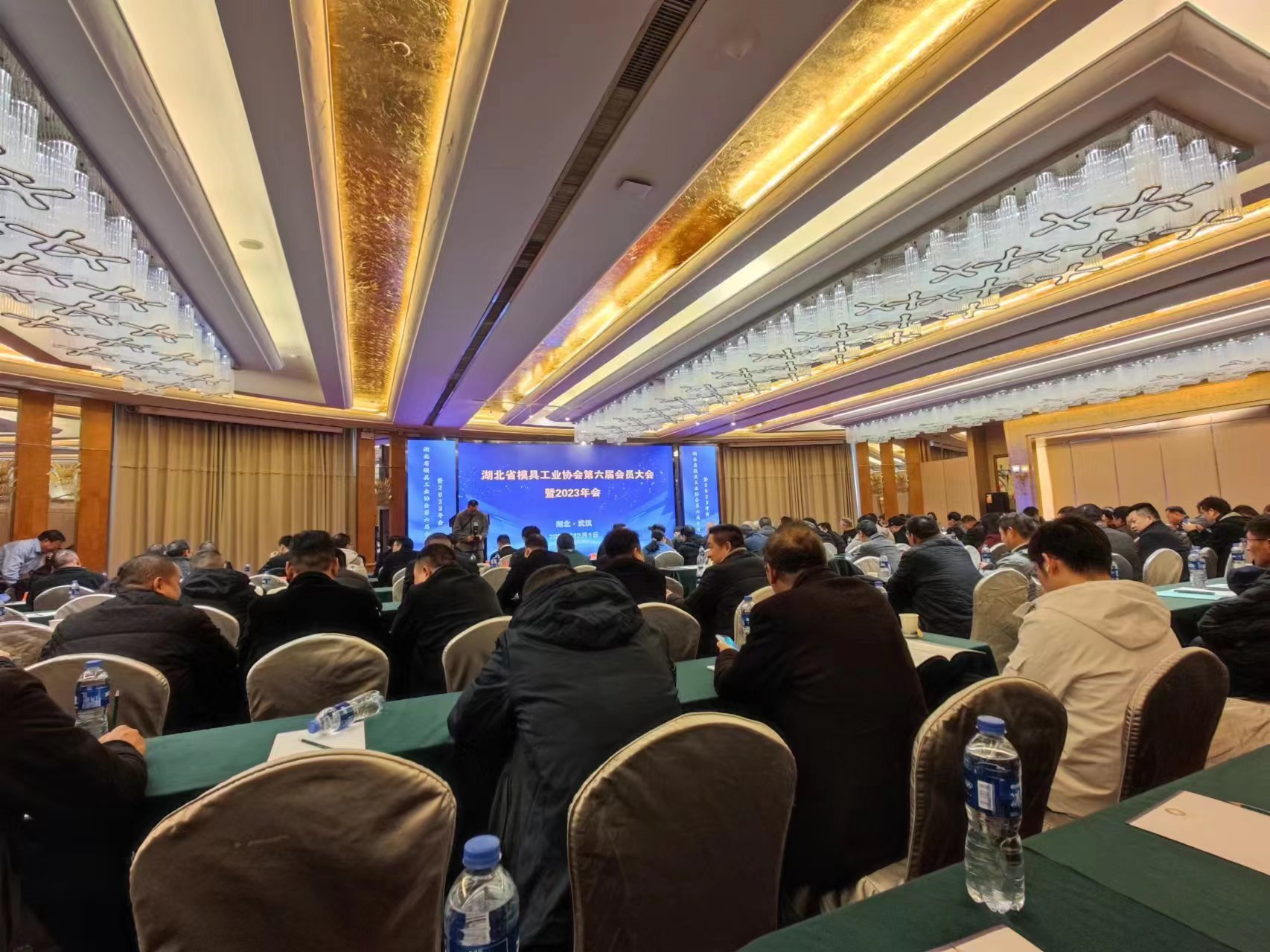 Annual Meeting of Hubei Mold Industry Association
