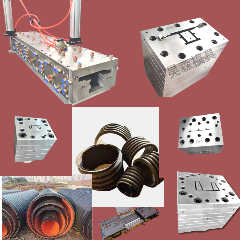 PE Wound Pipe Extrusion Mould