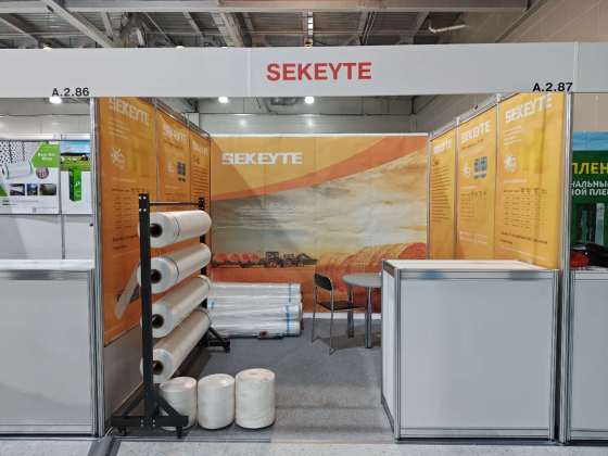 Moscow AGROSALON - SEKEYTE